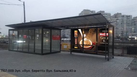 Нестандарт  у Києві Вул. Сабурова, 63/12 Фото 1