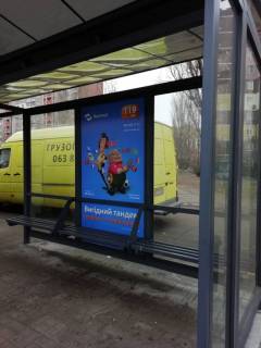 Нестандарт  у Києві Просп. Маяковського, 12 Фото 1