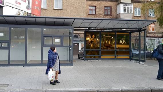 Нестандарт  в Киеве просп. Юрія Гагаріна, 2 фото 1