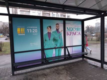 Нестандарт A у Києві, 1,15x2,10  Вул. Братиславська, 2 Фото 1