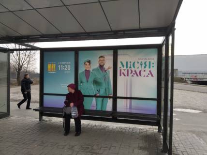 Нестандарт A в Киеве, 1,25x2,10  Проспект Ватутіна, 2-а фото 1
