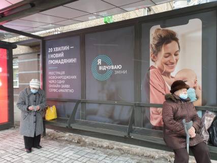 Нестандарт A в Киеве, 1,25x2,10  Вул. Генерала Алмазова, 2 фото 1