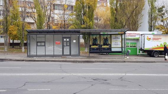 Нестандарт  у Києві просп. Свободи, 2 Фото 1