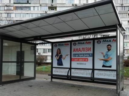 Нестандарт A в Киеве, 1,23x2,23  Вул. Осиповського/Вул.Вишгородська, 47-а фото 1