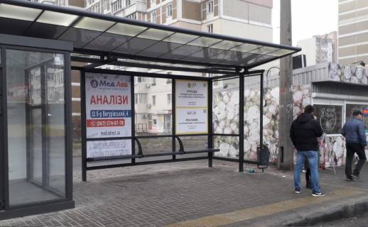 Нестандарт  у Києві Проспект Маяковського, 87/10 Фото 1