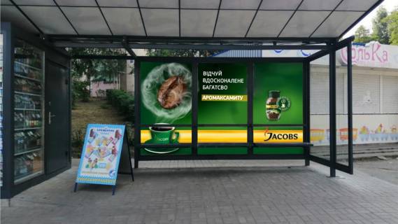 Нестандарт  у Києві просп. Науки, 94/5 Фото 1