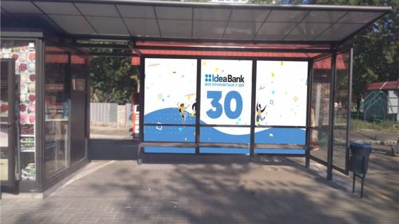 Нестандарт  в Киеве Вул. Мілютенка, 34 фото 1
