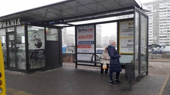 Нестандарт  у Києві Вул. Бальзака, 92 Фото 1