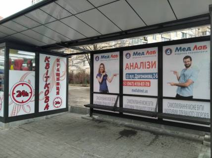 Нестандарт A в Киеве, 1,25x2,10  Вул. О.Пчілки, 2 (нп/с) фото 1