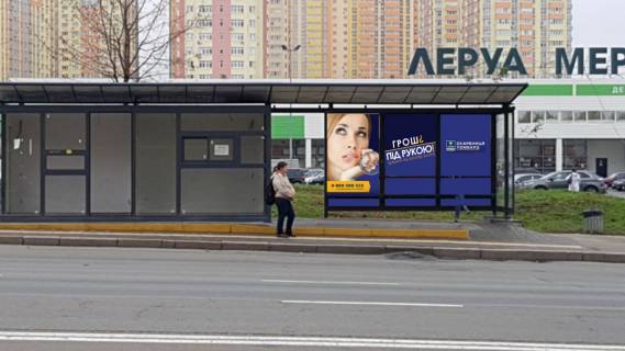 Нестандарт  в Киеве Вул. Полярна, 12/1 фото 1