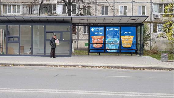 Нестандарт  в Киеве Вул. Гната Юри, 2 фото 1
