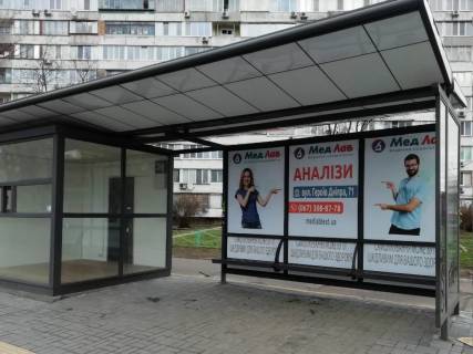 Нестандарт  в Киеве Вул. Маршала Малиновського, 28 фото 1