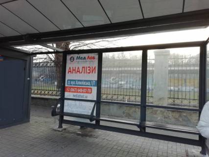 Нестандарт  в Киеве вул. Кирилівська, 105 фото 1