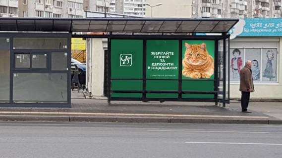 Нестандарт  в Киеве Вул. Радунська, 5-а фото 1