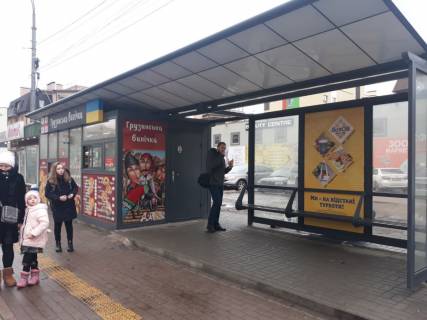 Нестандарт  в Киеве вул. Вільямса, 6-А фото 1