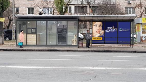 Нестандарт  в Киеве Проcпект Героїв Сталінграду, 19 фото 1