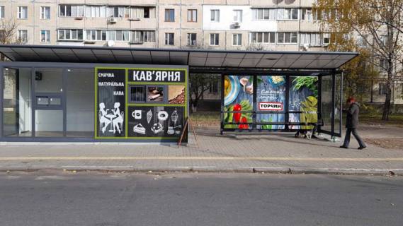 Нестандарт  у Києві Вул. Симиренка, 5 Фото 1