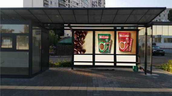 Нестандарт  в Киеве Вул. Березняківська, 28 фото 1