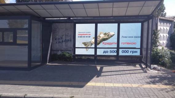 Нестандарт A в Киеве вул. Василенка, 1 фото 1