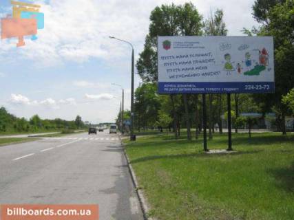 Білборд, Бігборд (Борд)  A у Запоріжжі, Щит 3х6.12  178_пр. Инженера Преображенского д.9 Фото 1