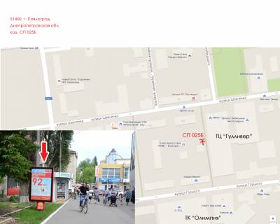 Ситилайт B в Павлограде, 1,2x1,8  провулок вул. Шевченко -Незалежності (ЦЕНТР) схема