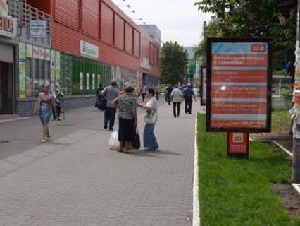 Ситилайт A в Павлограде, 1,2x1,8  провулок вул. Шевченко -Незалежності (ЦЕНТР) фото 1