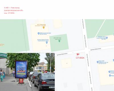 Ситилайт A в Павлограде, 1,2x1,8  вул. Шевченко - вул. Центральна (ТЦ Гулівер, блок Б, ЦЕНТР) схема