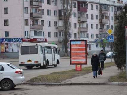Ситилайт A в Павлограде, 1,2x1,8  вул. Центральна (Райдержадміністрація, ЦЕНТР) фото 1