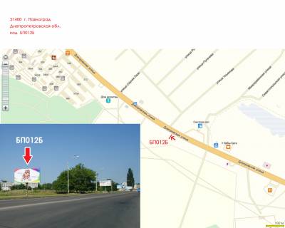 Билборд B в Павлограде, 3х6  вул. Дніпровська, 397 (АЗС, Інстітут) схема