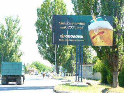 Білборд, Бігборд (Борд)  A у Лозовій, 3х6  Л З Т Д Фото 1