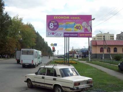 Білборд, Бігборд (Борд)  A у Лозовій, 3х6  м-н "У дома" , пр. Перемоги, 50 Фото 1