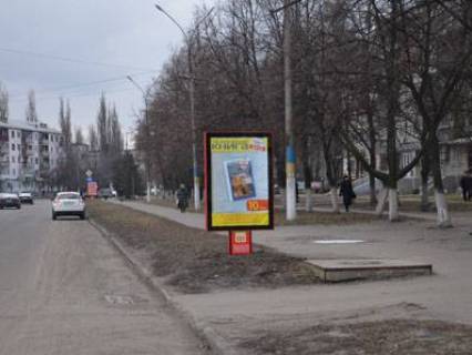 Ситилайт A в Павлограде, 1,2x1,8  вул. Центральна (навпроти Синево, ЦЕНТР) фото 1