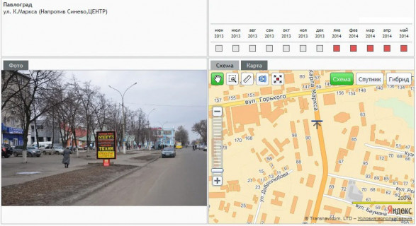 Ситилайт B в Павлограде, 1,2x1,8  вул. Центральна (навпроти Синево, ЦЕНТР) схема