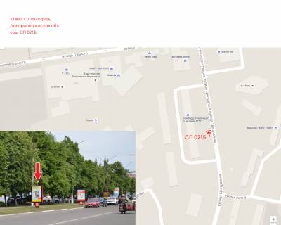 Ситилайт B в Павлограде, 1,2x1,8  вул. Центральна (ЦЕНТР) схема