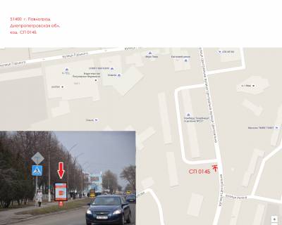 Ситилайт B в Павлограде, 1,2x1,8  вул. Центральна (Райдержадміністрація,ЦЕНТР) схема