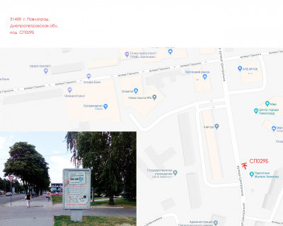 Ситилайт B в Павлограде, 1,2x1,8  вул. Центральна (ЦЕНТР, навпроти Центральної бібліотеки схема