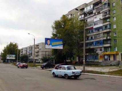 Билборд A в Павлограде, 3х6  вул. Леоніда Каденюка (Гагарина) (ринок «Новий») фото 1