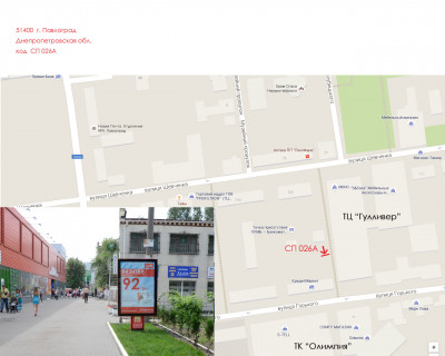 Ситилайт A в Павлограде, 1,2x1,8  провулок вул. Шевченко -Незалежності (ЦЕНТР) схема