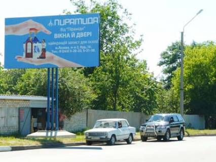 Билборд B в Лозовой, 3х6  АЗС "Маршал", вул. Павлоградська, 120 фото 1