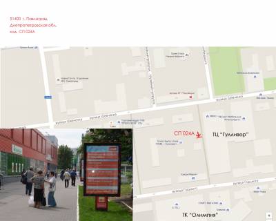 Ситилайт A в Павлограде, 1,2x1,8  провулок вул. Шевченко -Незалежності (ЦЕНТР) схема