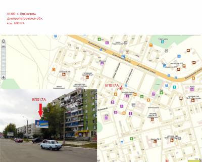 Билборд A в Павлограде, 3х6  вул. Леоніда Каденюка (Гагарина) (ринок «Новий») схема