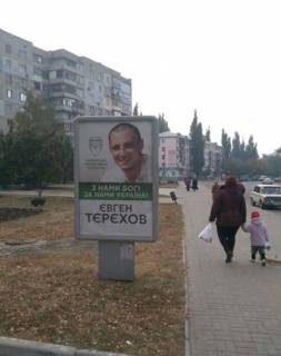 Ситилайт A в Павлограде, 1,2x1,8  вул. Центральна (ЦЕНТР, навпроти Центральної бібліотеки фото 1