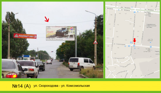 Билборд + в Николаеве пр. Богоявленський, 316 фото 1