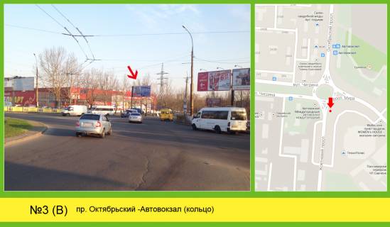 Билборд  в Николаеве фото 1