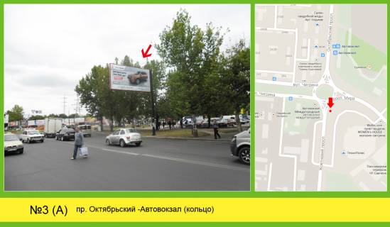 Билборд  в Николаеве фото 1