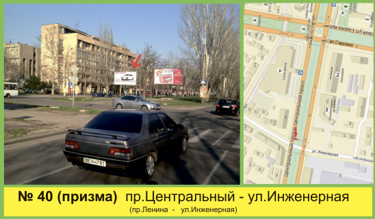 Призма + в Николаеве пр Центральний - Інженерна ( із центра ) призма - 222318 фото 1