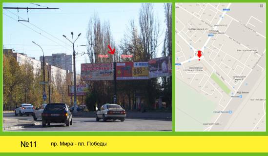 Билборд  в Николаеве фото 1