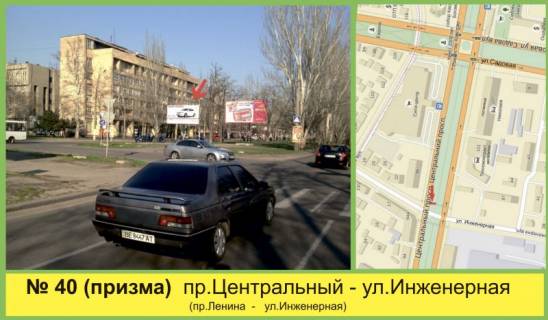 Билборд B в Николаеве пр Центральний - Захисників Миколаєва призма А фото 1