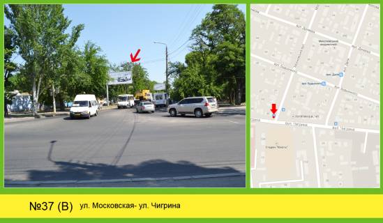 Билборд B в Николаеве вул Московська - Погранична  фото 1