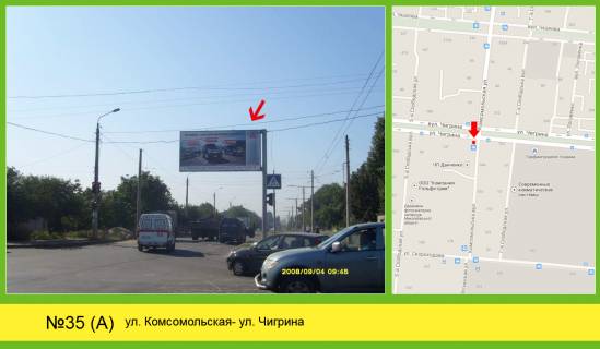 Билборд  в Николаеве фото 1